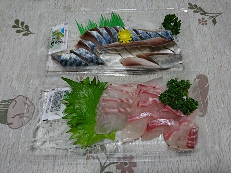 刺身