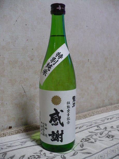 龍力・特別純米酒 (1)