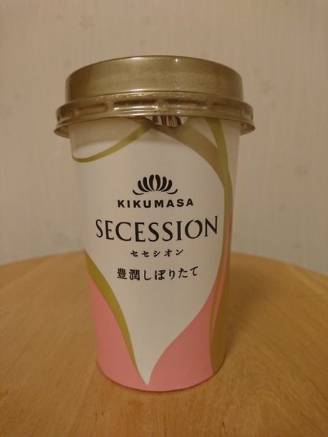 セセシオン
