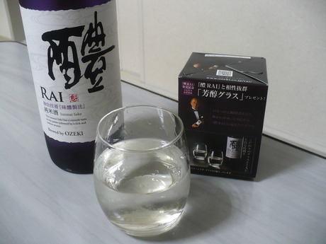 大関・純米酒・RAI (2)