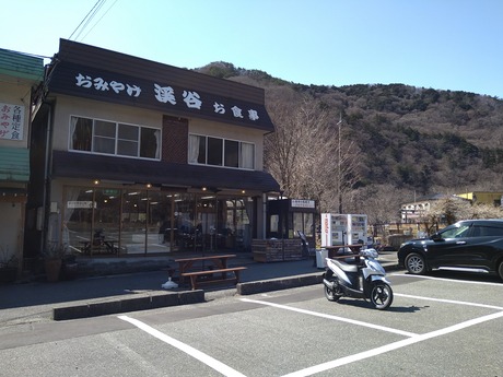 ドライブイン渓谷2
