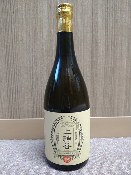 上神谷 十分搗き