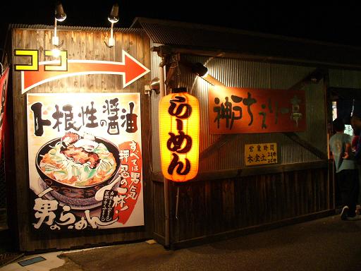 ���ͥ����꡼��