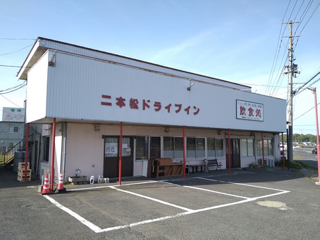 ���ܾ��ɥ饤�֥���11