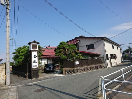秀鳳酒造場