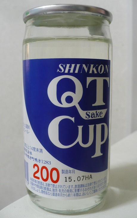 QTCUP