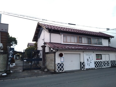 中勇酒造店