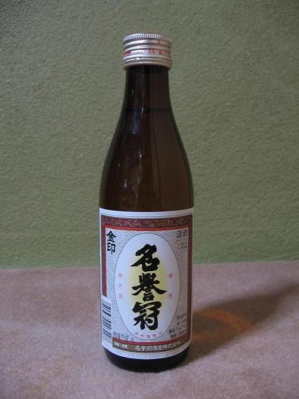丹醸＆スペペ　飲料マニアと雑学帝王！！