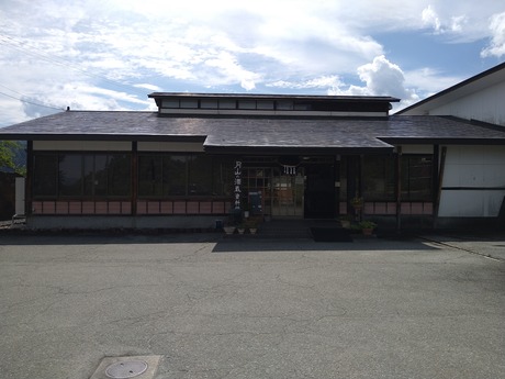 月山の酒蔵資料館