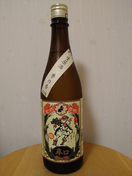 大天狗 特本生原酒