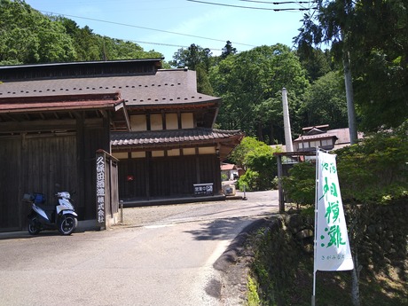 久保田酒造