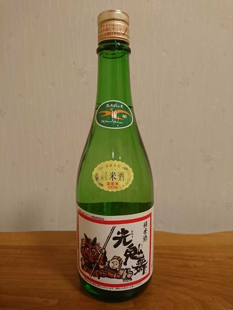 篠緑・純米酒