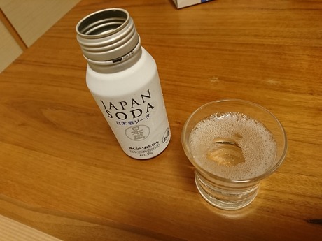 日本酒ソーダ