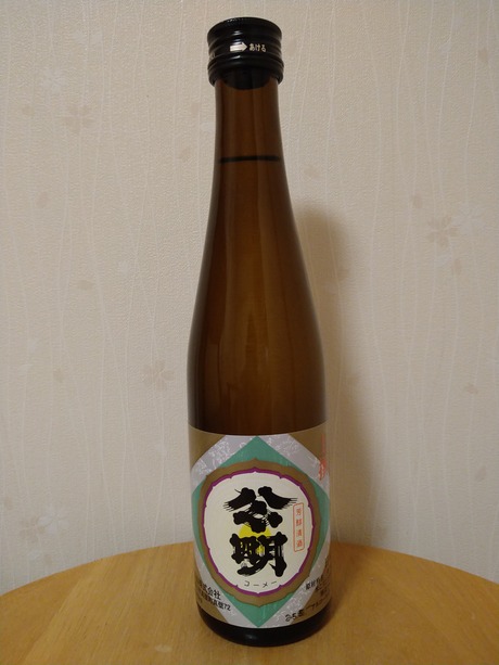 公明 上撰