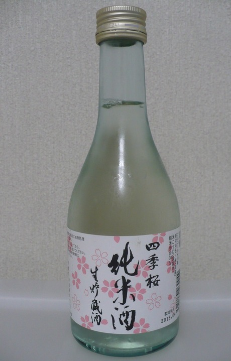 四季桜・純米酒