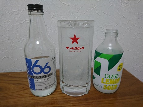 酎ハイ