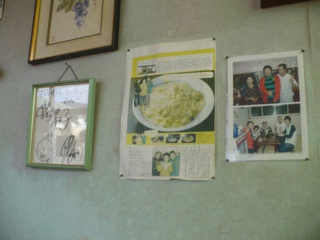 わくわくラーメン (2)