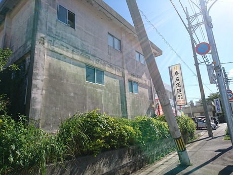 秦石酒造5