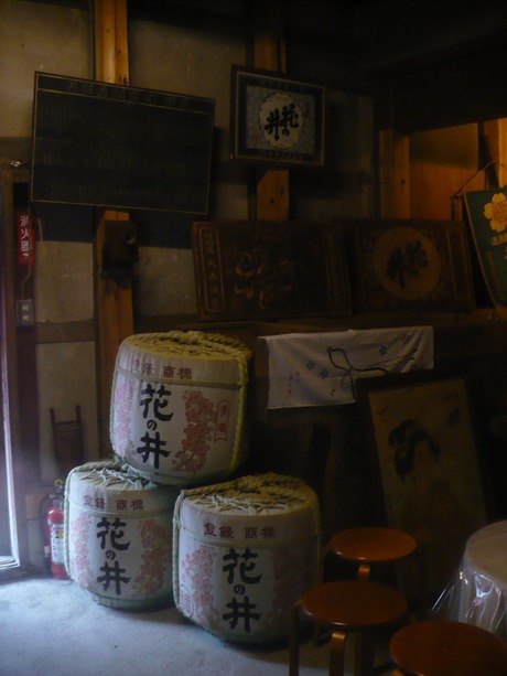 西岡本店 (2)