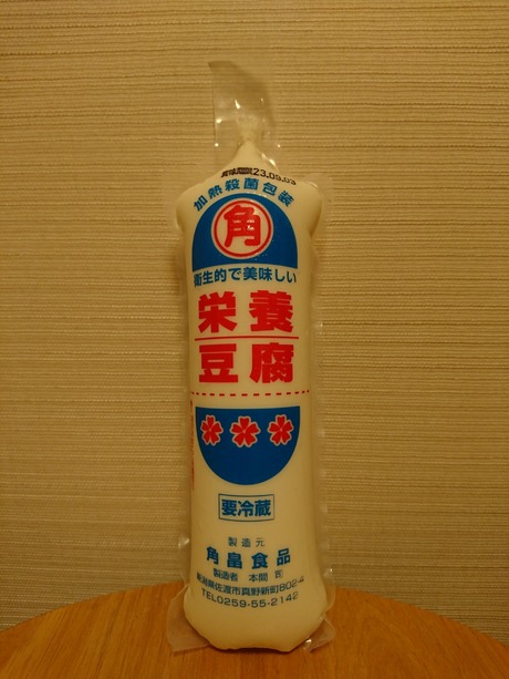栄養豆腐