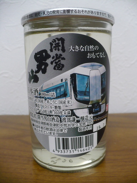P1390208