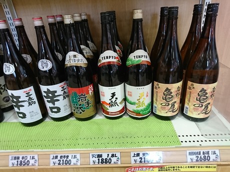 天瓢1.8