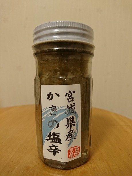 かきの塩辛