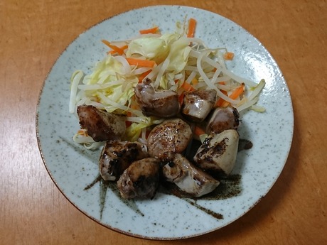 ラムタン2