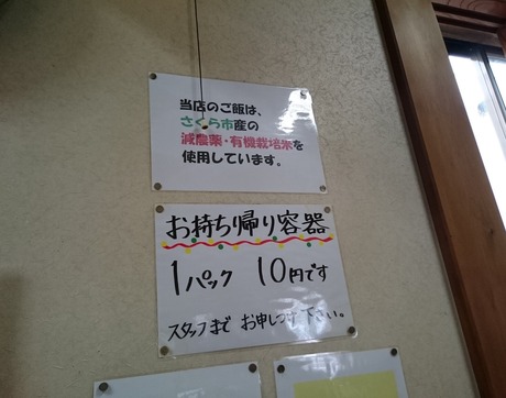阿Q大田原 (7)