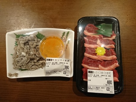 フタエゴ
