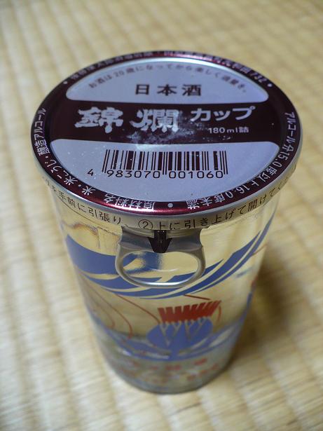 ��॥��å�