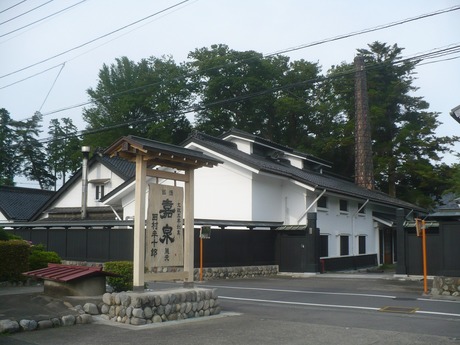 田村半十郎 (1)