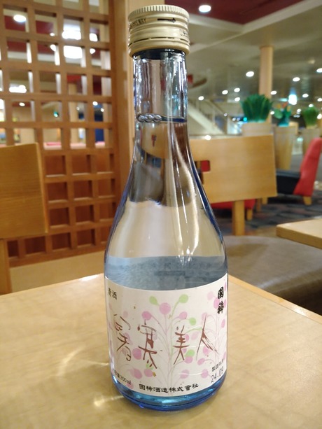 国稀・暑寒美人
