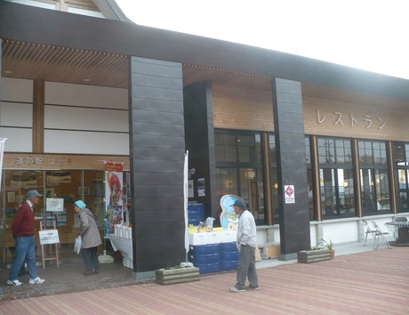 道の駅・ばとう (3)