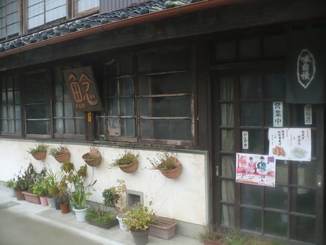 雷電神社と小林屋 (9)