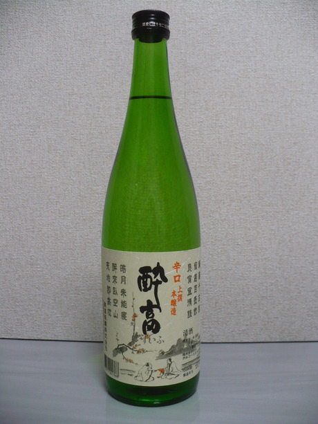 酔富・上撰本醸造