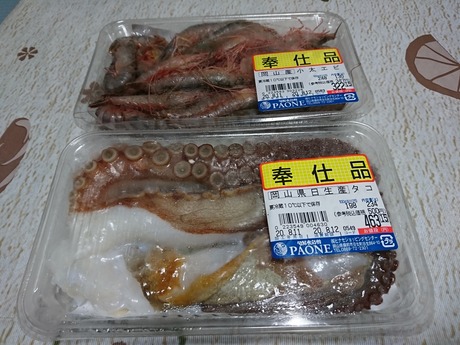 タコとえび