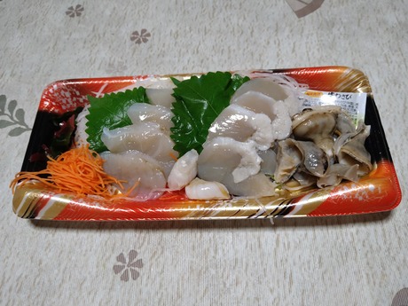 タイラギ