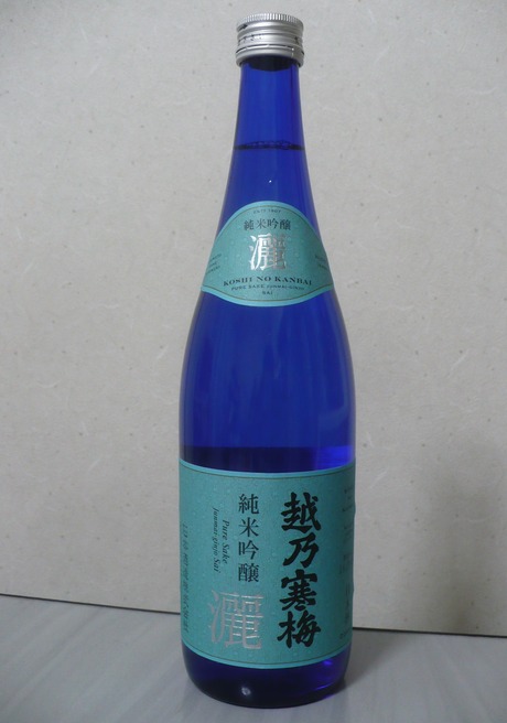 越乃寒梅・純米吟醸・サイ