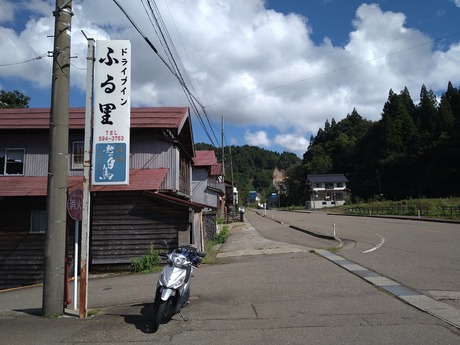 ドライブインふる里2