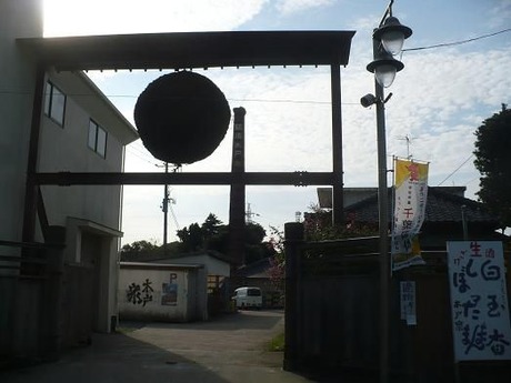 木戸泉酒造