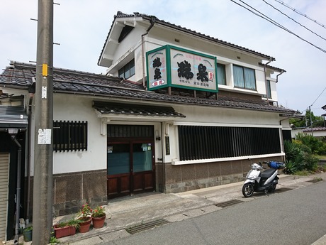 高田酒造場