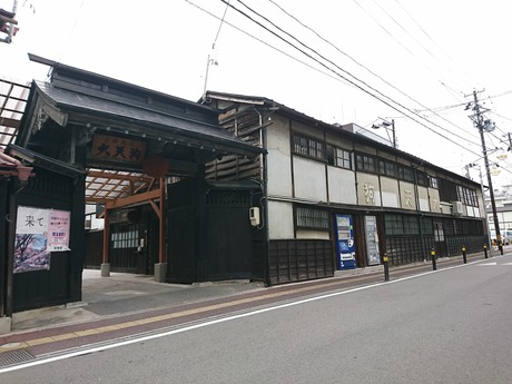 大天狗酒造