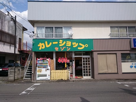 ���졼����åס������� (1)