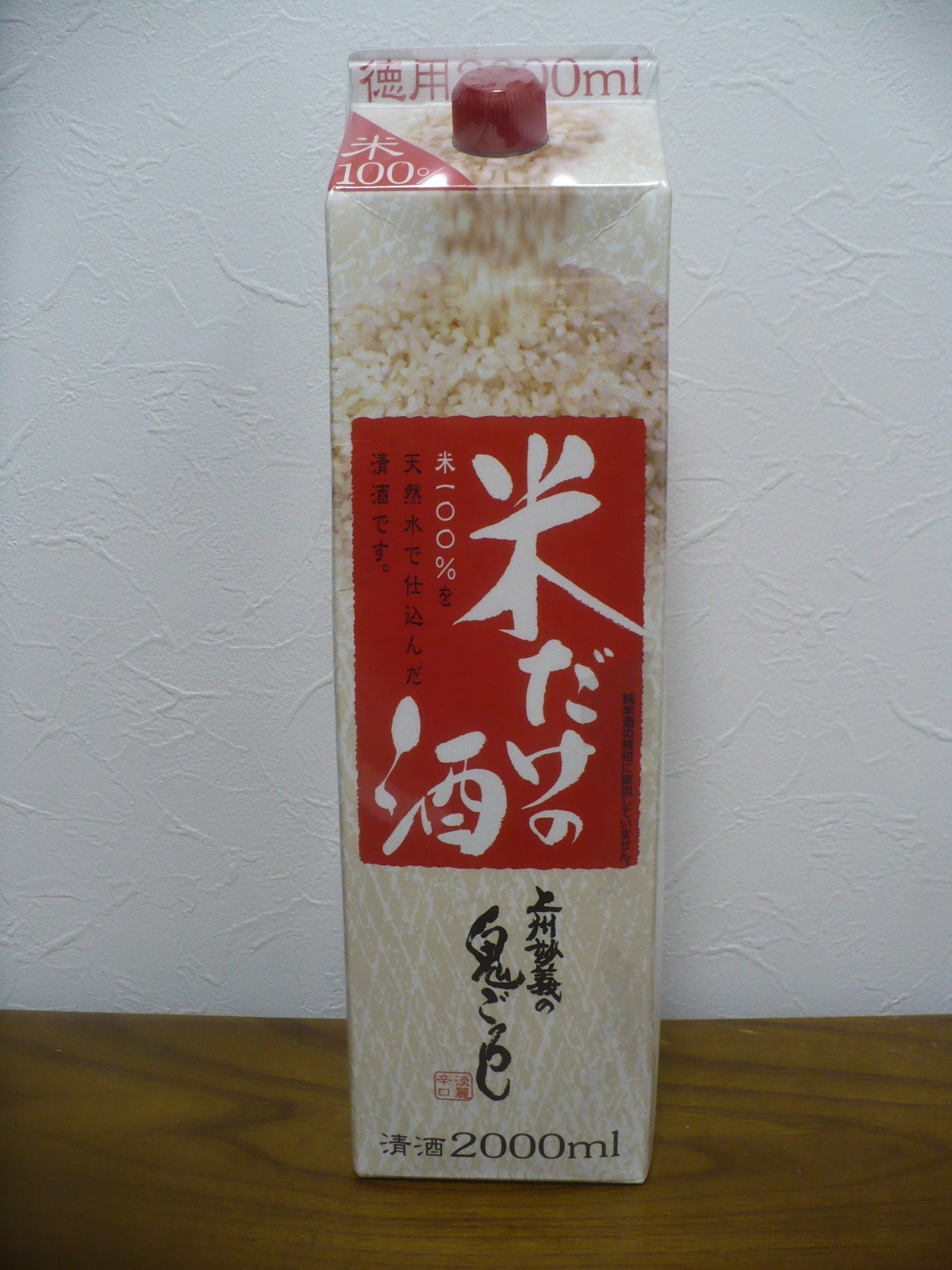 群馬の安酒パック 上州妙義の鬼ごろしを飲む 丹醸 スペペ 飲料マニアと雑学帝王 群馬の安酒パック 上州妙義の鬼ごろしを飲む 丹醸 スペペ 飲料マニアと雑学帝王