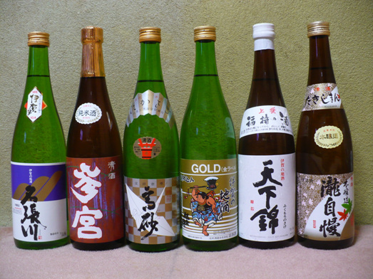 名張の酒