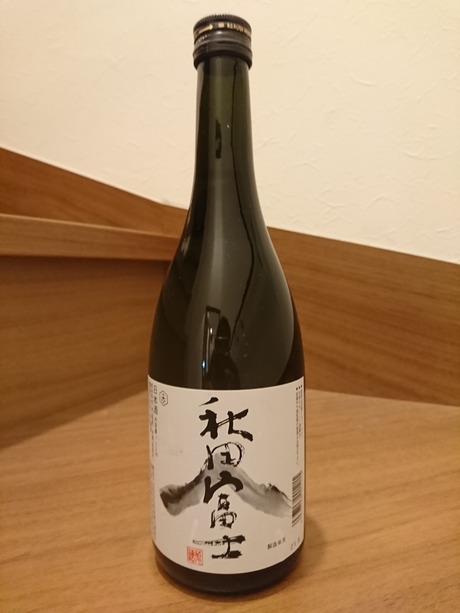 秋田富士