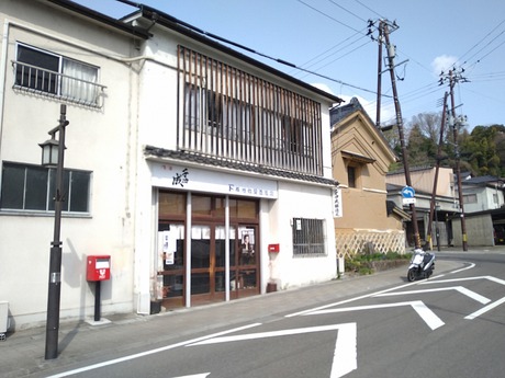 檜物屋酒造店