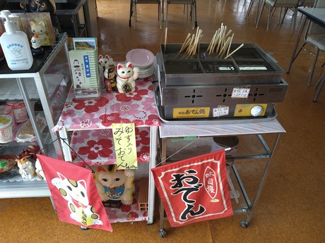 長沢峠ドライブイン4