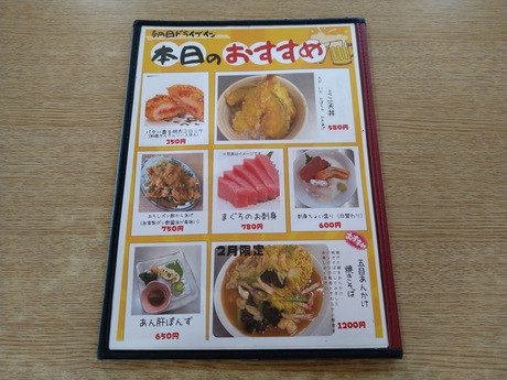 朝日ドライブイン3